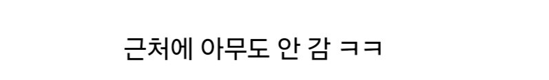 의외로 사망자가 없는 음주운전.jpg_2.jpg