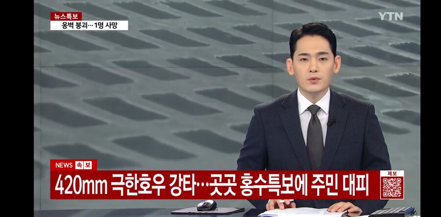대한민국 초비상....