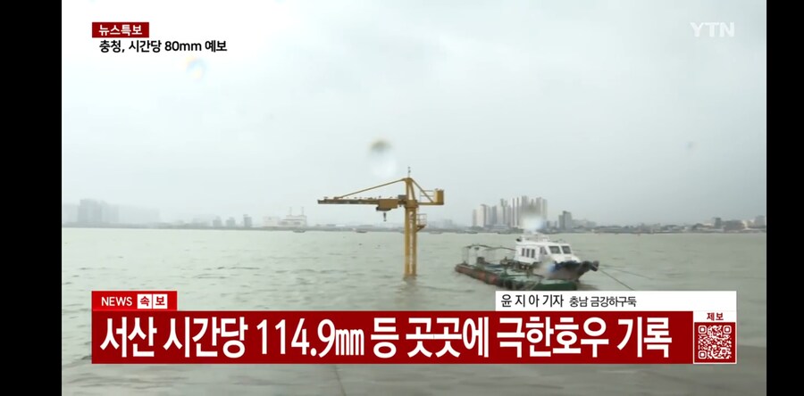대한민국 초비상....