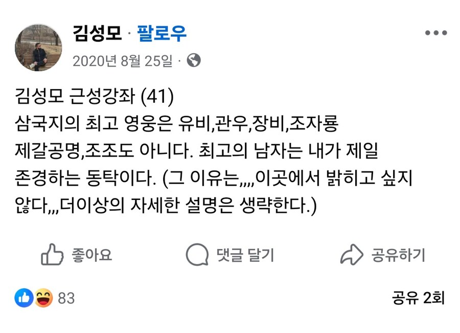 김성모,