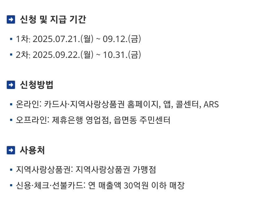 아오 ㅋㅋ 민생지원금도 사스케들 우르르 튀어 나오네 ㅋㅋ_2.png