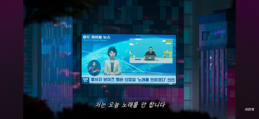 전세계인들을 충격에 빠트린 생방송 발표_1.jpg