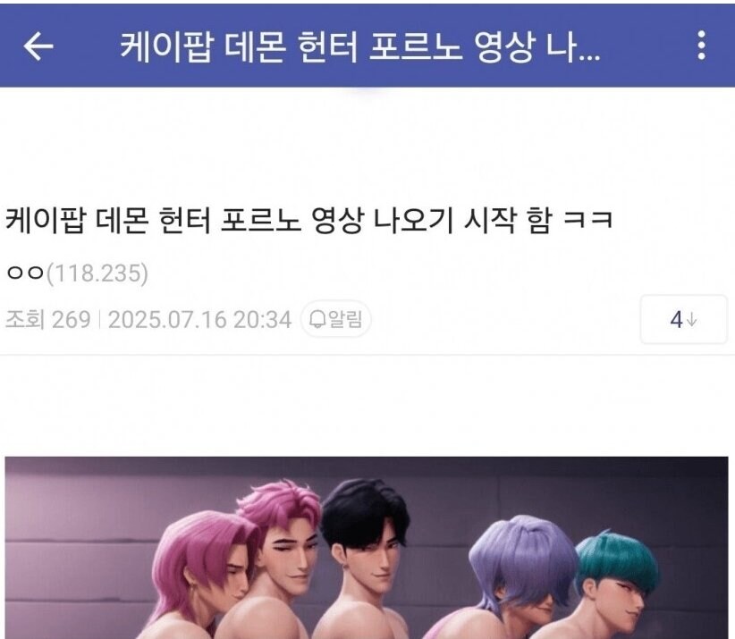 케이팝] 사자보이즈 ㅍㄹㄴ_1.jpg