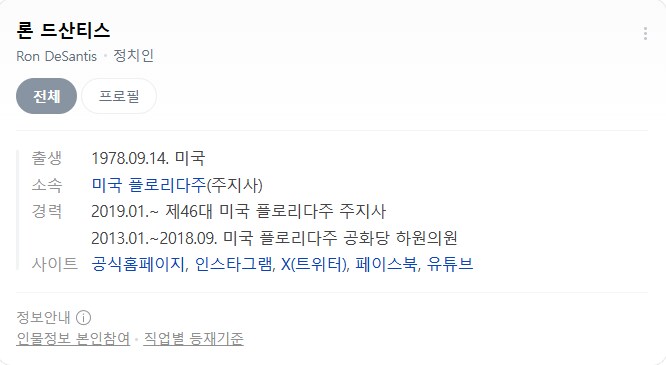 미국 불법이민자 구금용 악어감옥 트럼프가 만든게 아니였다._3.png