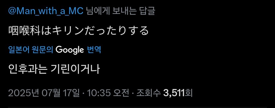 이비인후과 마스코트 최적화 동물_2.jpg