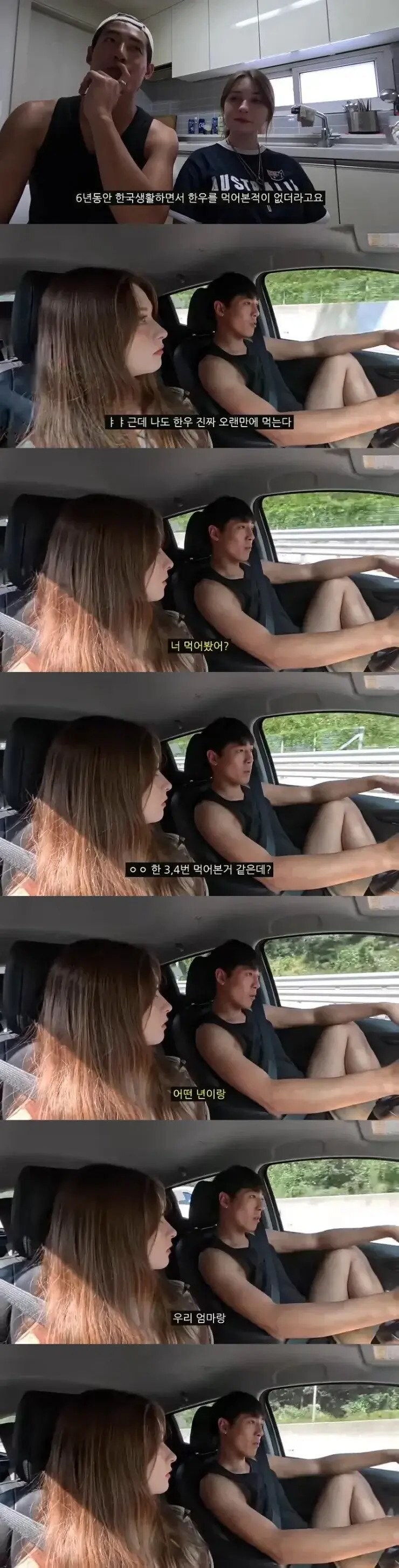 어떤년이랑 먹었어?.jpg_1.jpg