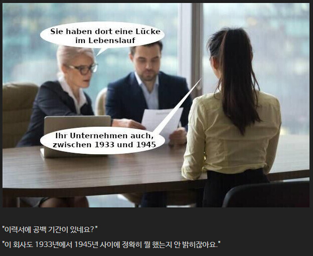 독일인들이 사실 농담 잘하는 이유_1.jpg