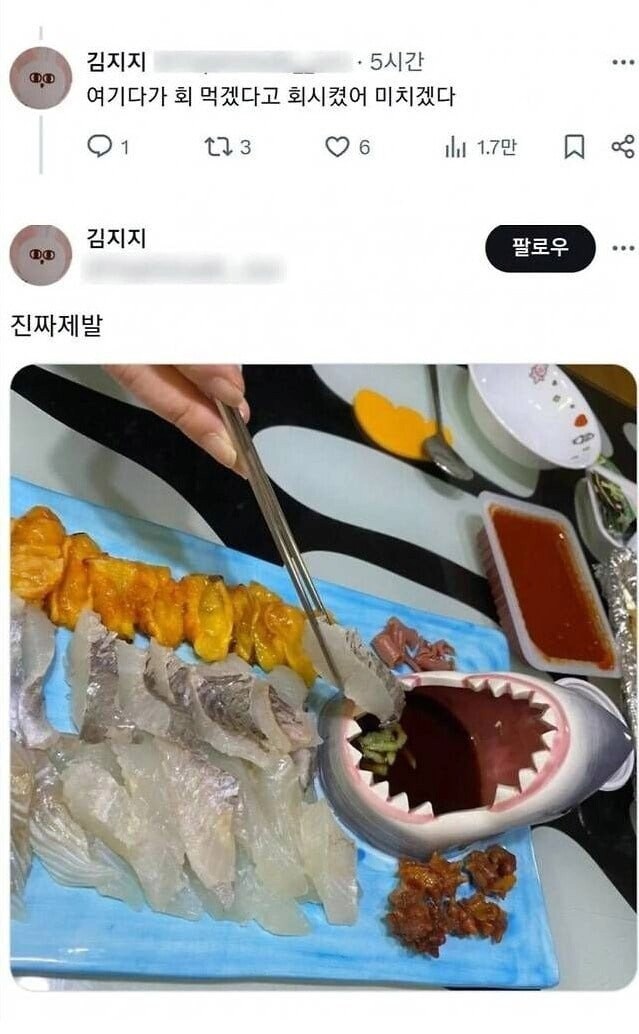테무에서 자꾸 이상한걸 사오는 엄마.jpg_2.png