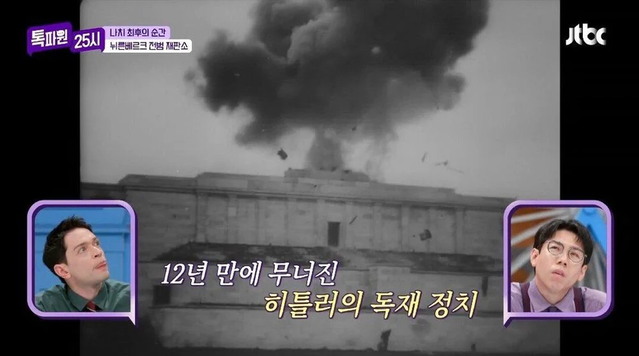 방송 중에 무언가를 발견한 타일러_1.webp