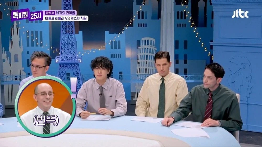 방송 중에 무언가를 발견한 타일러_2.webp