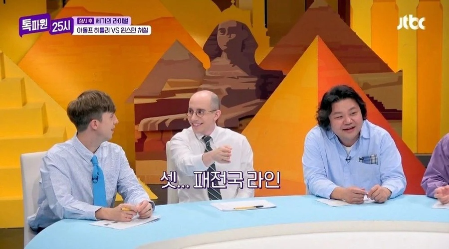 방송 중에 무언가를 발견한 타일러_3.webp