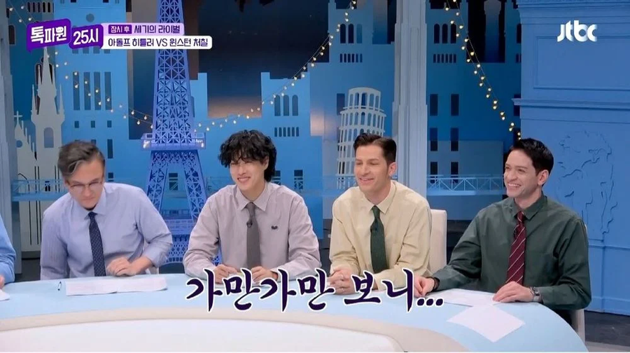 방송 중에 무언가를 발견한 타일러_4.webp