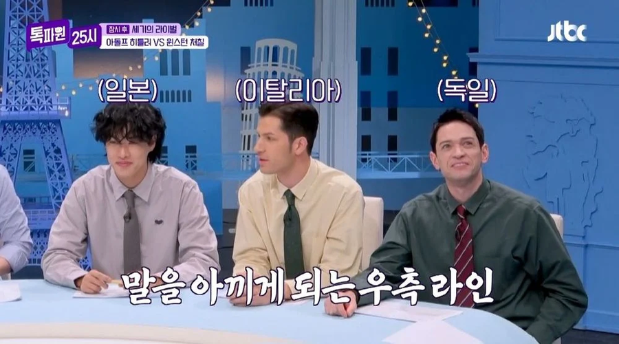 방송 중에 무언가를 발견한 타일러_5.webp