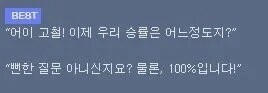 진부하지만 나오면 환장하는 클리셰_2.jpg