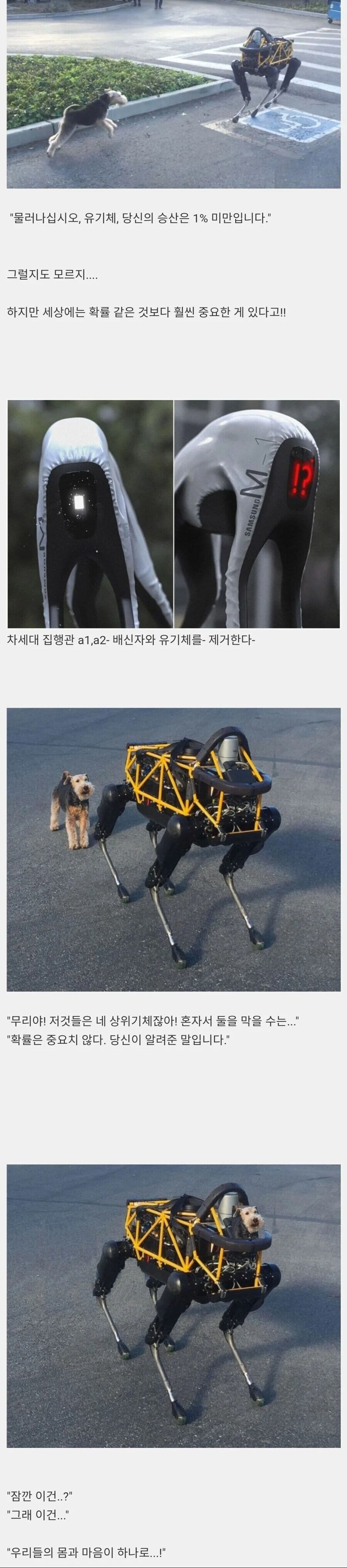 진부하지만 나오면 환장하는 클리셰_1.jpg