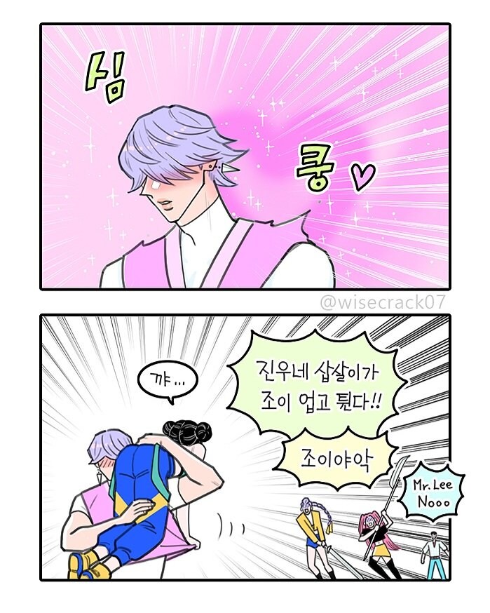 케이팝) 조이와 삽살이 짤_2.jpg