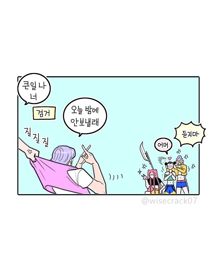 케이팝) 조이와 삽살이 짤_3.jpg