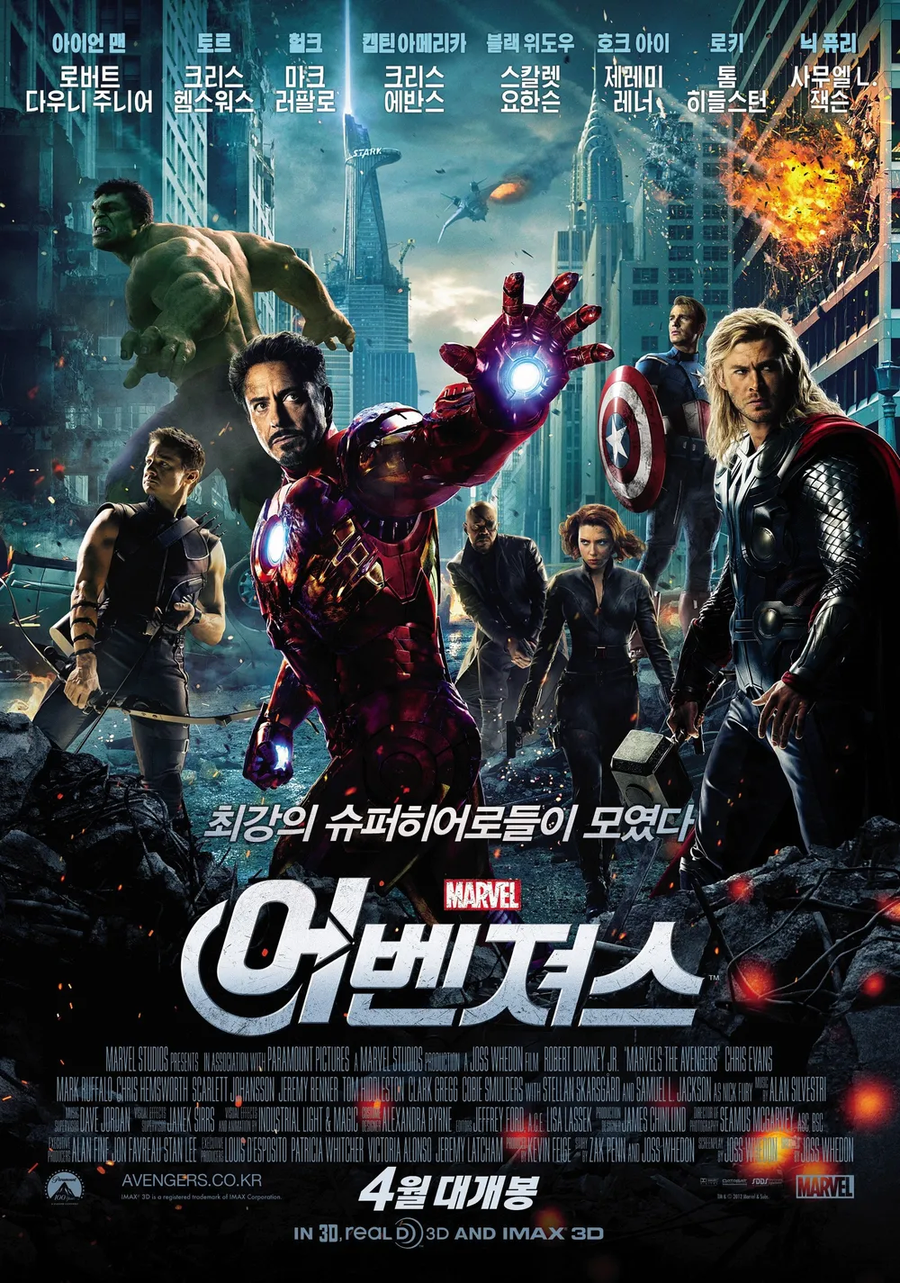 MCU)개인적인 어벤져스와 뉴어벤져스의 느낌 차이._1.webp