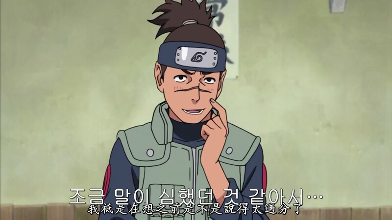 나루토) 세계관 이지메 모음_13.png