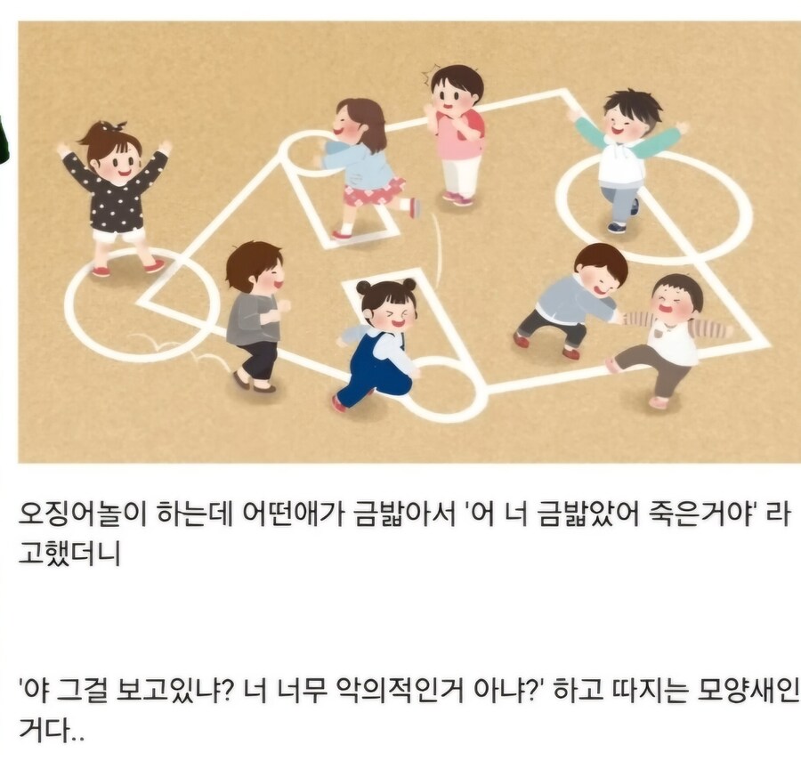 이계돌)쌀숭이 재평가 시급한 비유법_4.jpg