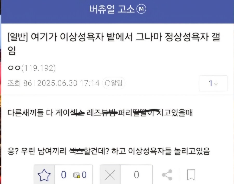 이계돌)쌀숭이 재평가 시급한 비유법_8.jpg