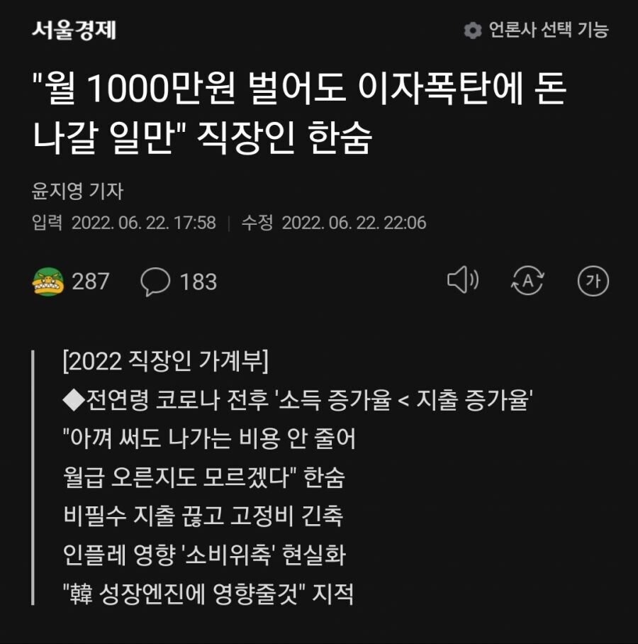 월1000만원 벌어도 가난해지는 이유_1.jpg