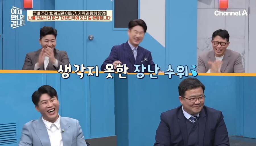 등짝으로 안끝나는장난_4.jpg