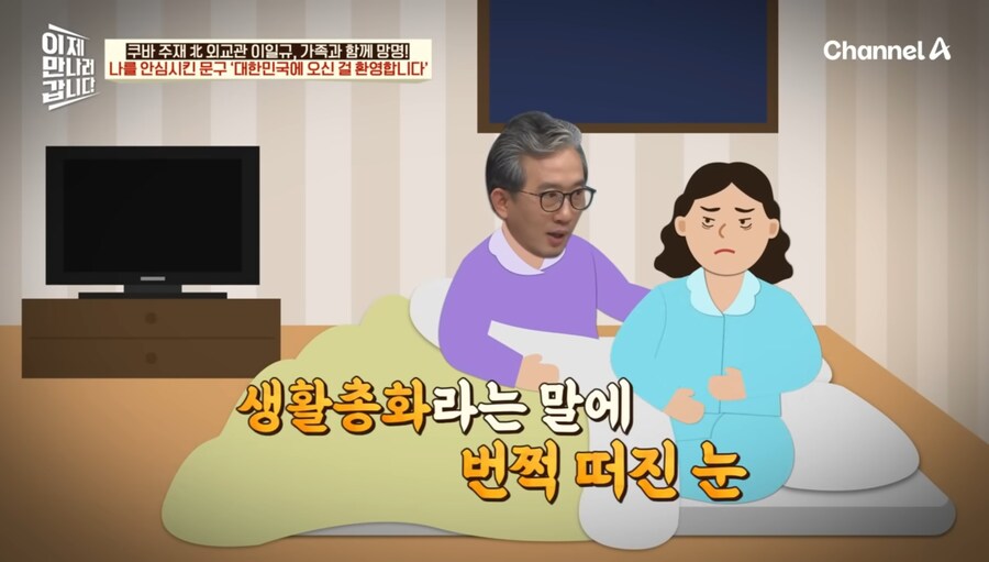 등짝으로 안끝나는장난_6.jpg