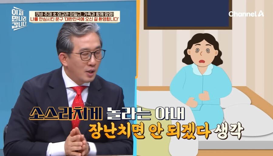 등짝으로 안끝나는장난_8.jpg