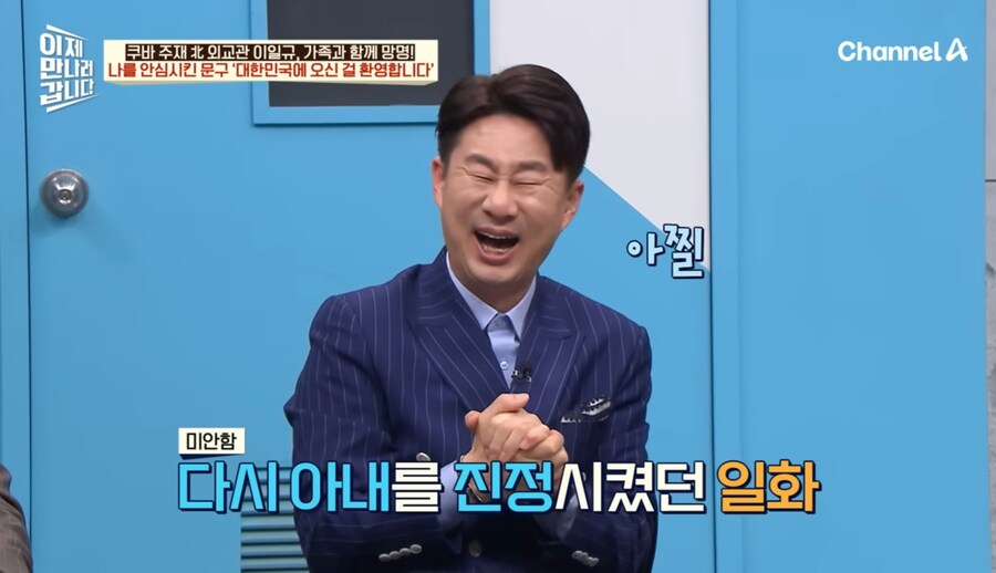 등짝으로 안끝나는장난_9.jpg