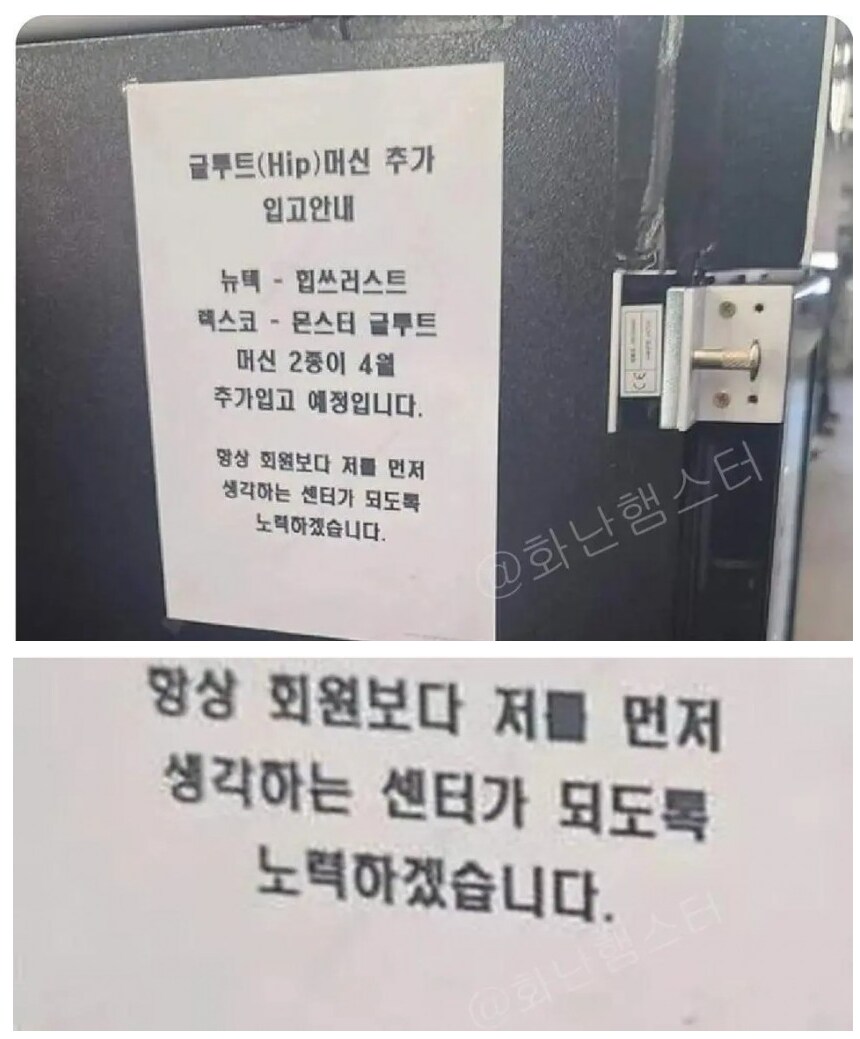 헬스장 신뢰도 100%_1.png