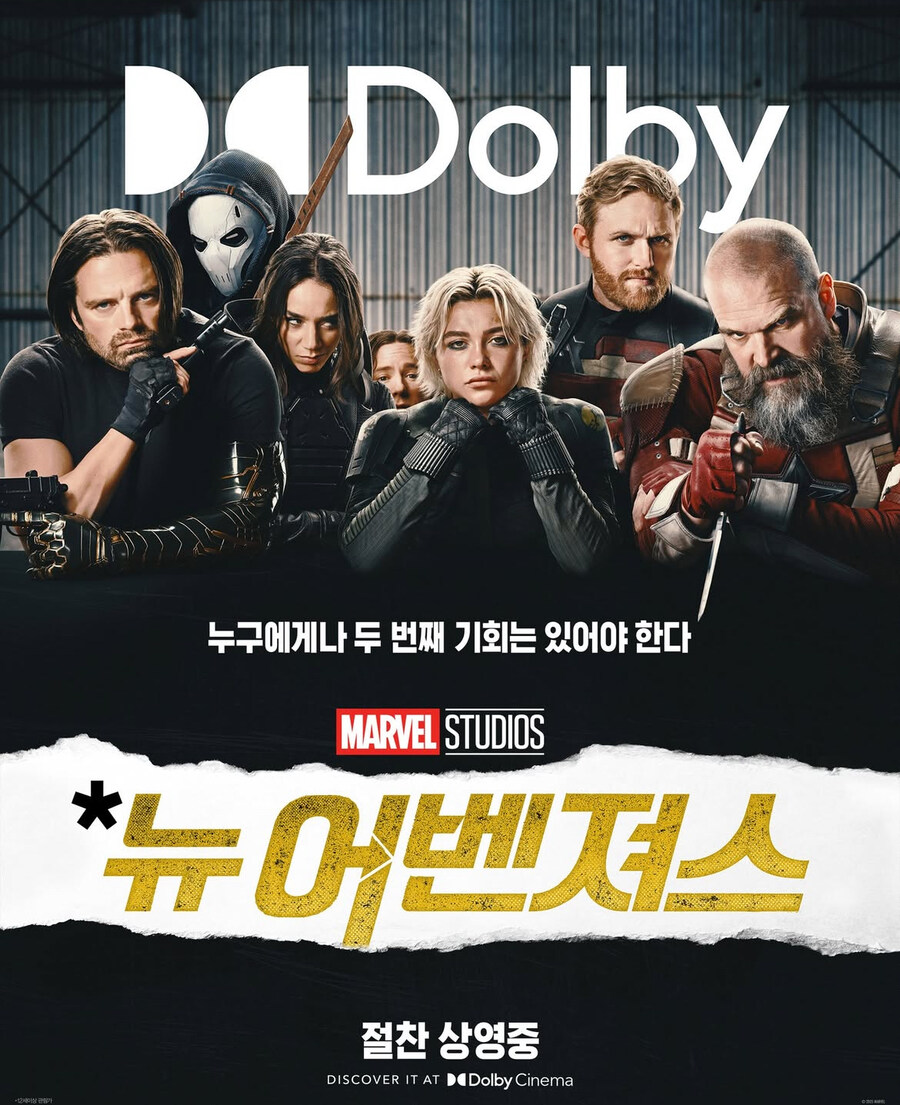MCU)후속작 파워인플레가 심한 부분_2.jpg