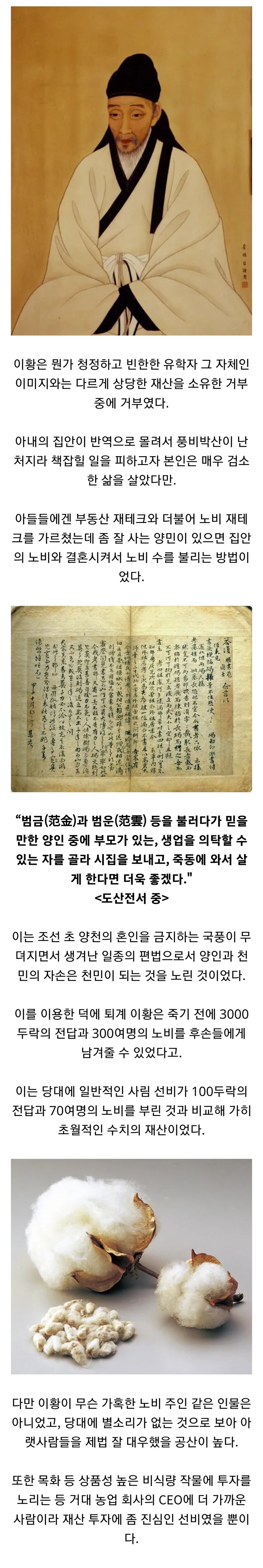 한반도 목화ceo_1.jpg
