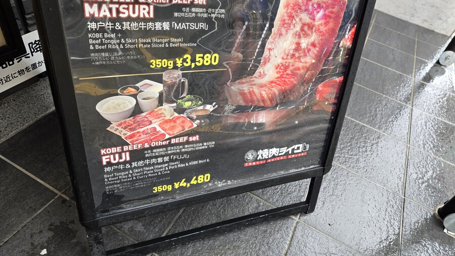 4,480엔 1인 야키니쿠_1.jpg