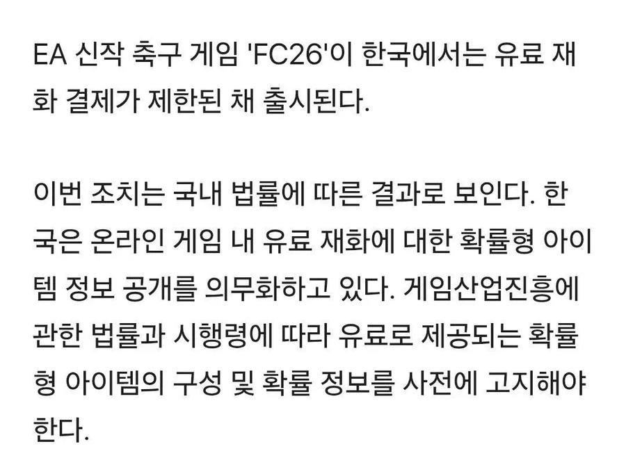 확률 공개하기 Vs 안팔기_1.webp