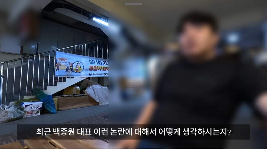 백종원 사태에 대한 예산시장 상인 인터뷰_1.jpg