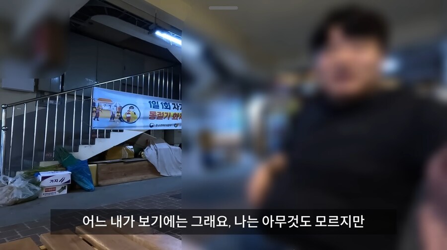 백종원 사태에 대한 예산시장 상인 인터뷰_2.jpg