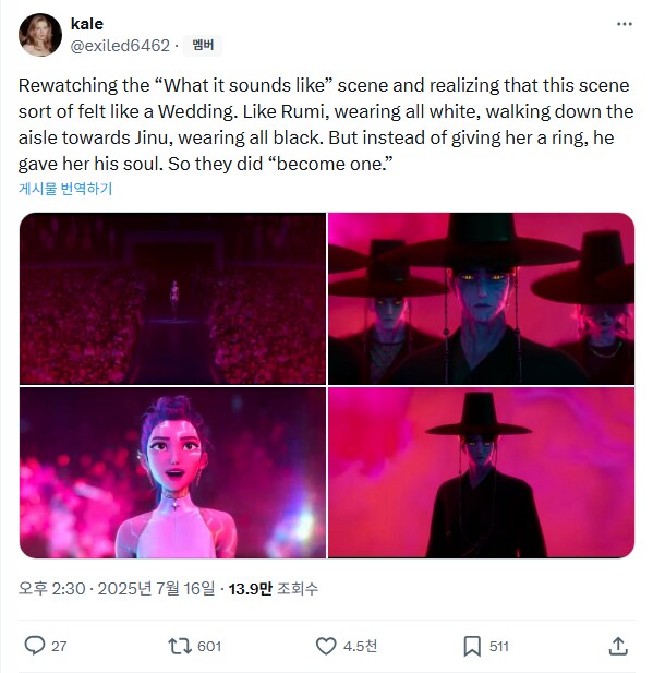 케이팝) 먹을거 없으니까 과몰입 조지는 중_1.png