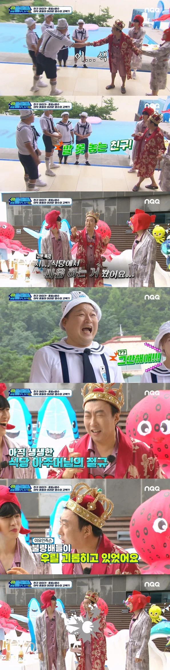 박명수의 20년동안 일관된 진술_5.webp