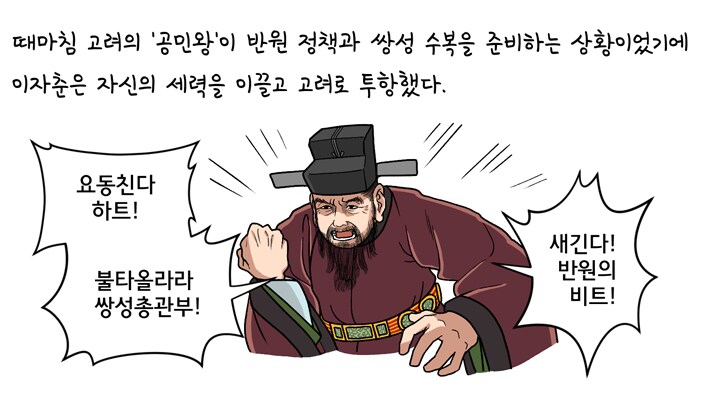 한국에 죠죠 팬 들이 많은 이유. jpg_1.png
