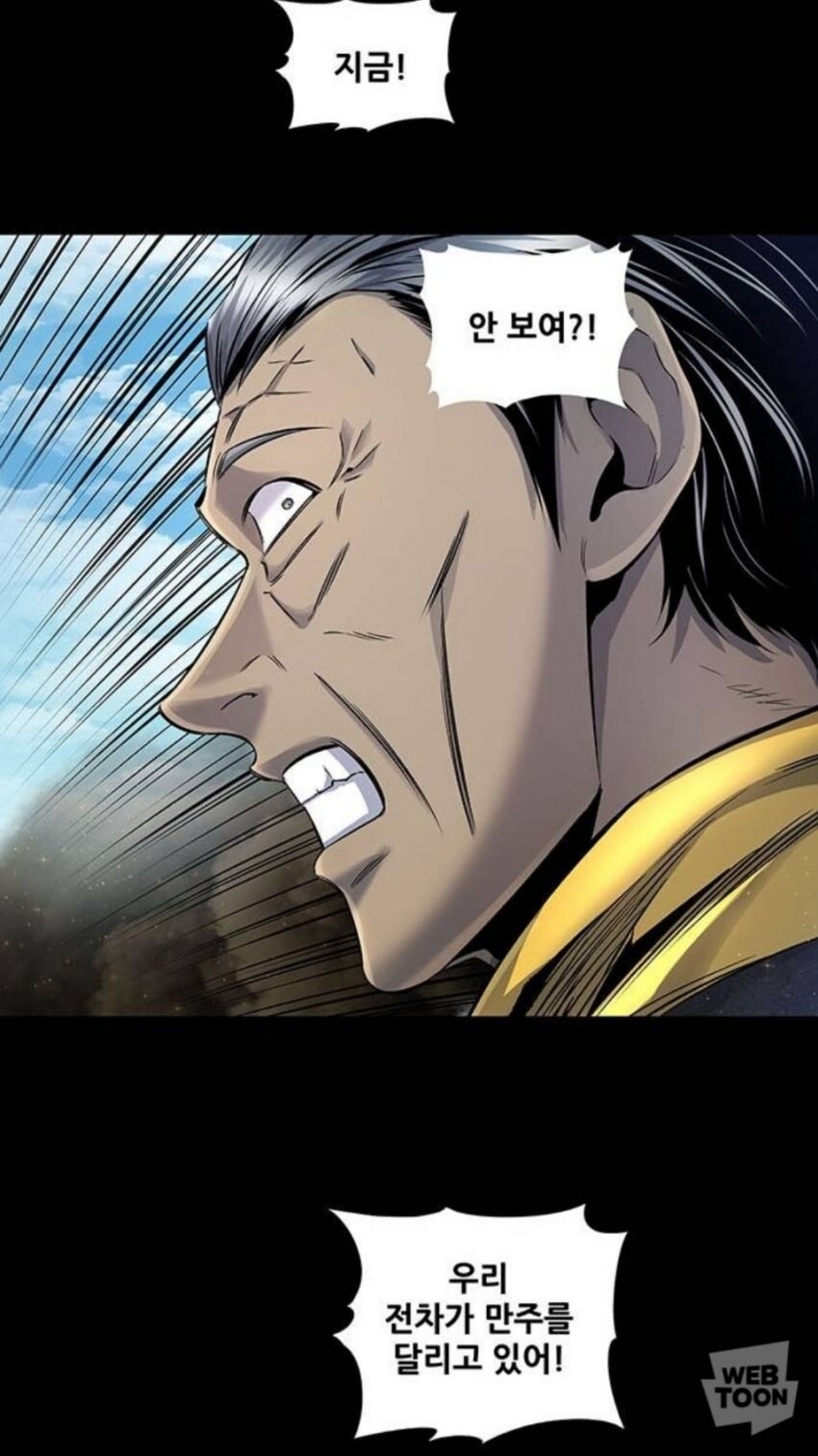 한국에 죠죠 팬 들이 많은 이유. jpg_3.jpg