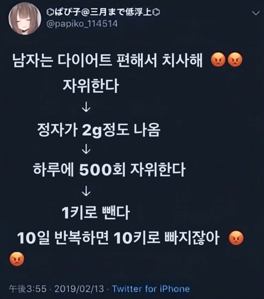 위고비 맞는것보다 쉬운 10kg 감량법.jpg_1.png