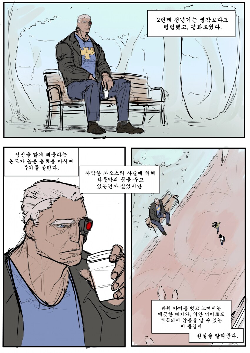 2000년대 홀리 테라로 워프해버린 스페이스 마린.manhaw_1.png