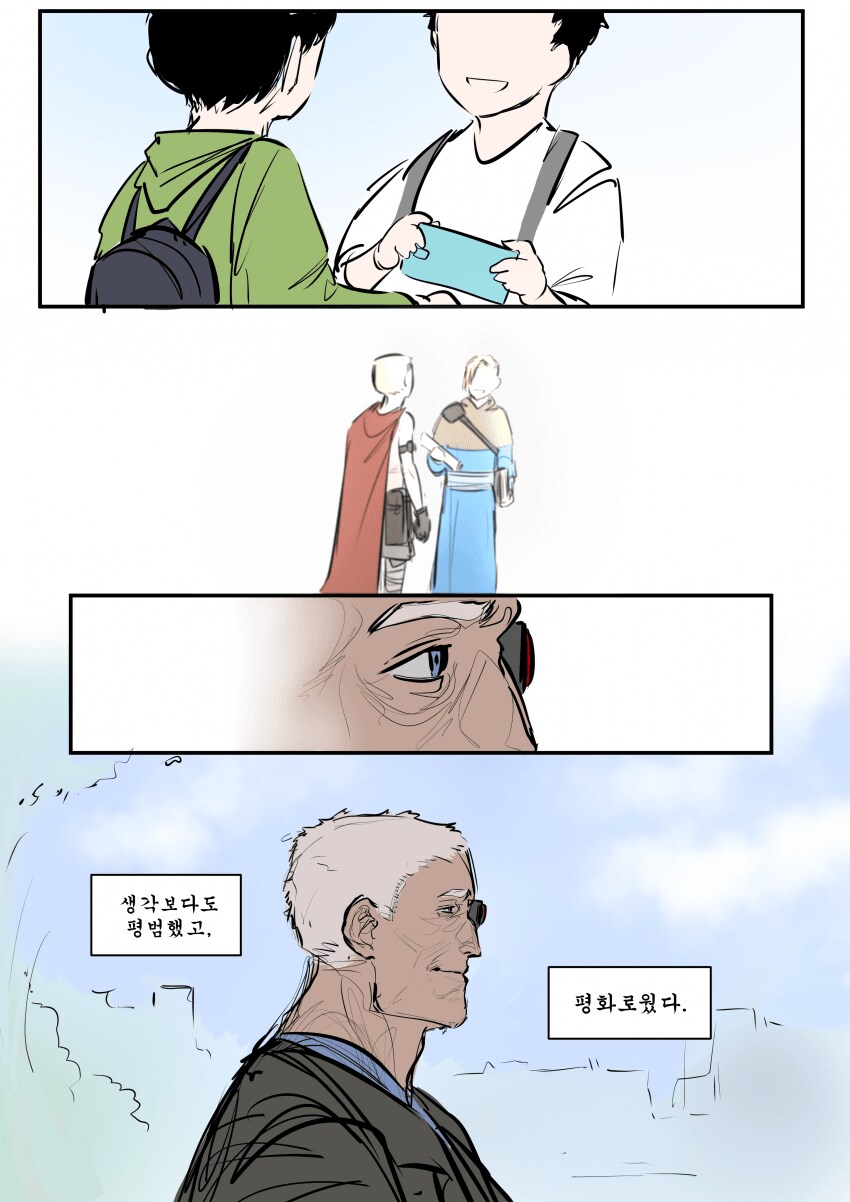 2000년대 홀리 테라로 워프해버린 스페이스 마린.manhaw_2.png