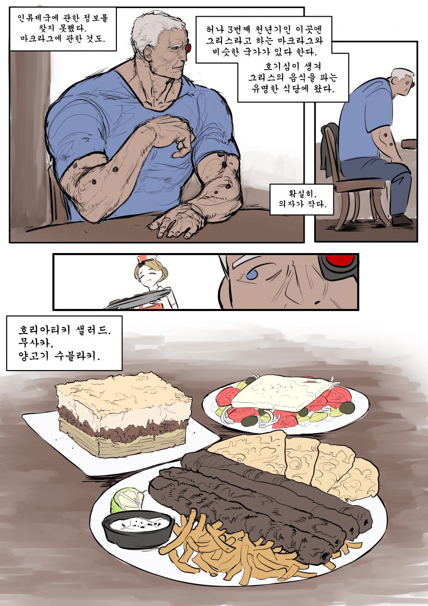 2000년대 홀리 테라로 워프해버린 스페이스 마린.manhaw_3.png