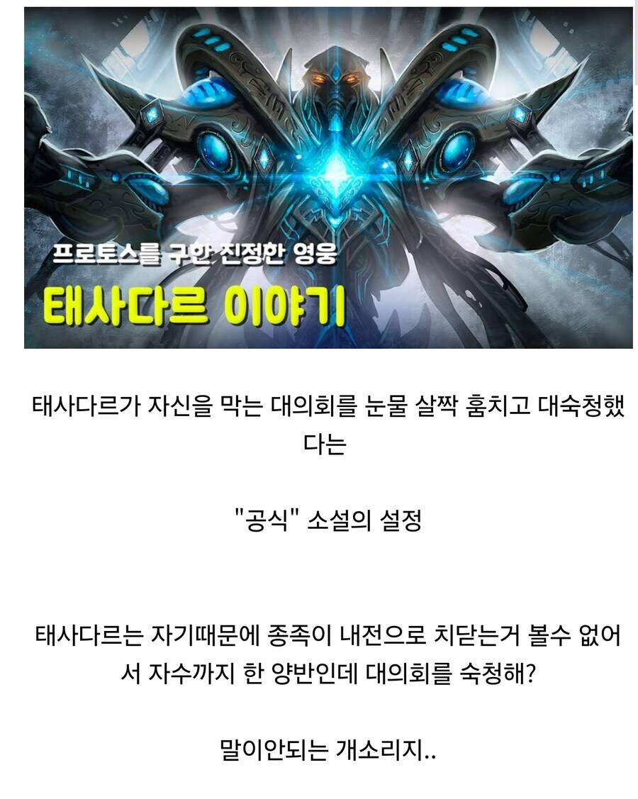 스타 설정오류중에 가장 ㅈ같은거_1.jpg
