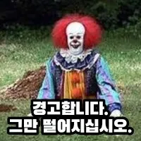 슈퍼맨) 결과적으로 예언이 된 짤방_2.webp