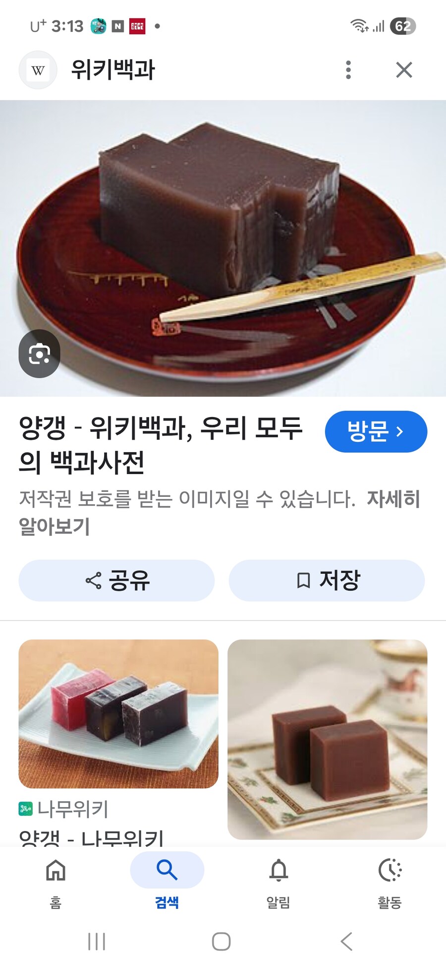 너네 미국 깡패가 뭔줄 알아?_2.jpg