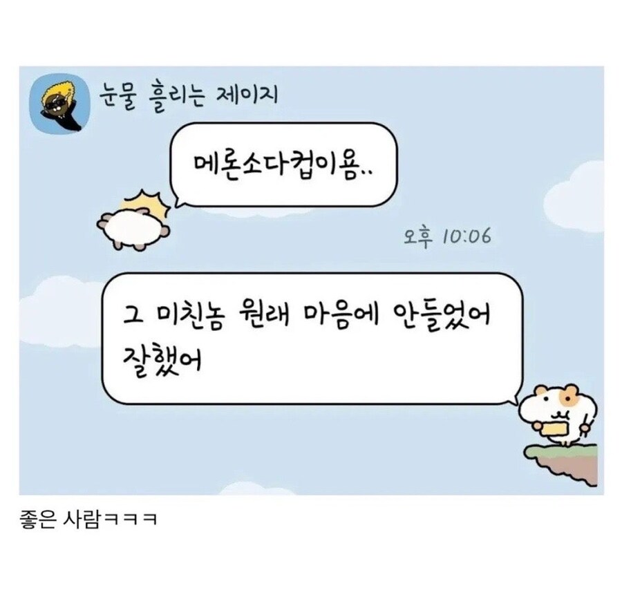 알바가 컵 깨뜨렸다고 하자 사장반응 ㅋㅋㅋㅋ_2.jpg