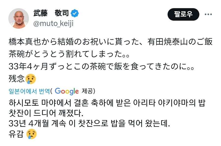 33년하고 4개월만에 생을 마감함_1.jpg